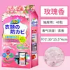 Bolas de cânfora para guarda-roupa doméstico, anti-mofo, anti-traça, à prova de umidade, repelente de insetos, remoção de odores, sachê de aromaterapia, para roupas internas, anti-broca, sachê anti-barata