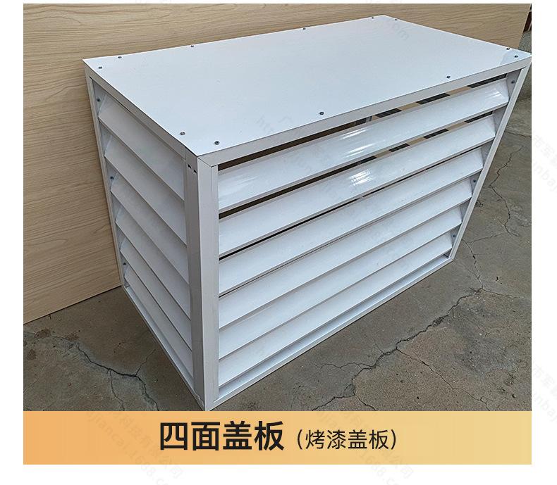 铝空调罩详情_08.jpg