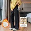 Pantalones Grises Mujer Primavera Otoño Petite Cintura Alta Adelgazantes Deportivos Pierna Recta Pants de Chándal Otoño Invierno Con Terciopelo Extra Casual