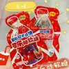 Bolso de Mano Qifeng Chicle, Caramelo de Regaliz y Cáscara de Mandarina, Ositos de Gominola, Una Bolsa 2.5kg