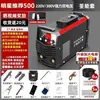 Máquina de Solda de Grau Industrial de 400 Watts 220V/380V Alta Potência Uso Duplo Máquina Inteligente para Canteiro de Obras 15,75kg com Conjunto Pneumático Completo de 500 Watts