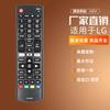 AKB75095304 para Control Remoto de TV LG 24MT49S-PZS 24TL510S-PZ 24TL510S-