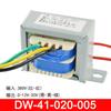 Preço de produção Transformador de energia AC Série DW 5W 10W 15W 35W transformador de baixa tensão Eletrônicos