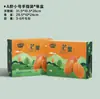 Caja de Empaque para Mango Caja de Regalo de Cartón Corrugado de Tres Capas para Mangos, Piezas de 5 kg, Caja de Regalo de Papel, Caja de Cartón, Caja de Papel Plegable