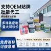 Exclusivo para ventas transfronterizas: Gel de limpieza multifuncional para interiores de coche, una herramienta mágica para limpiar polvo y suciedad