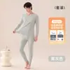 Conjunto de ropa interior térmica de otoño e invierno hecho de fibra acrílica antibacteriana, adecuado para parejas, ropa interior ajustada