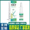 Spray Nasal de Semente de Bardana Ali Pharmacy para Congestão Nasal, Ressecamento e Desconforto, Spray para Saúde Nasal, Atacado do Fabricante em Estoque