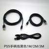 Cable de Carga para Control de Ps5 Cable de Datos para X-Box Seriesx Cable de Carga Rápida para Control de Ps5 1-3m Exclusivamente para Ventas Transfronterizas