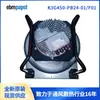 Ventilador Centrífugo Ebmpapst, K3G450-Pb29-L1
