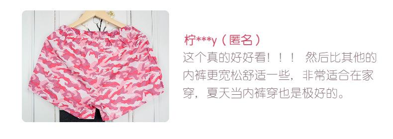买家秀 (3).jpg