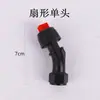 Plástico Cuatro Ojos Cabeza Recta Boquilla Sencilla Doble Triple Boquilla Boca de Cobre Atomizador Ajustable Spray Directo Boquilla en Forma de Abanico Blanco Cabezal Sencillo Doble
