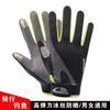 Guantes de Ciclismo para Hombre en Primavera y Verano, Deportes al Aire Libre, Seda de Hielo Delgada, Protección Solar, Guantes de Dedos Completos para Bicicleta para Mujer, Compatibles con Pantalla Táctil y Transpirables