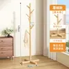 Perchero de Madera Maciza para Piso Entrada del Hogar Colgador de Ropa Sala de Estar Simple Engrosado Colgador de Bolsos de Oficina Dormitorio Almacenamiento