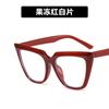 Montura de gafas de ojo de gato de montura grande para celebridad de internet anti luz azul 2020 nueva montura de gafas lisa de moda estilo coreano 3362 gafas lisas