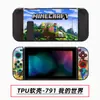 Funda Protectora para Switch, Funda Pintada, Funda Suave de TPU, Funda Protectora de Silicona para NS, Funda Suave de TPU, Funda Protectora de Cobertura Total