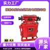 Shanneng QJZ-60/1140(660380) arrancador electromagnético de vacío a prueba de explosiones con certificados completos