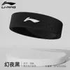 Diadema deportiva para hombre, diadema antisudor, diadema para yoga, pañuelo para la cabeza transpirable que absorbe el sudor, diadema que absorbe el sudor para correr, baloncesto para mujer, fitness