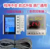 Placa Base de Bomba de Calor de Energía Aerotérmica para el Hogar Zhongguang Outes Controlador Universal Placa de Computadora Universal Juego Completo con Envío Gratis