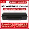 Adecuado para Huawei Cv81-Wdm Caja de Polvo Cd81-F X1 Cv81Z Cv81Z-Ldm Cd81-G Cartucho de Tóner Qingyun