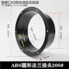 Base com Flange Coifa Adaptador de Saída de Ar para Banheiro Ventilador de Exaustão Quadrado para Redondo Tubo de Exaustão 160 100 Ventilação