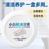 Crema Limpiadora de Zapatos Blancos Blanqueador Eliminador de Amarilleo Agente Limpiador Cepillo Limpiador de Zapatos Blanco Limpieza Sin Lavado Zapatos Pulidor de Zapatos Lavado de Zapatos Artefacto