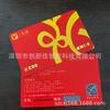 Shenzhen fabricante pvc cartão de membro plástico senha raspadinha vip integral cartão de membro logotipo bronzeamento pvc cartão