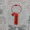 Llavero de acrílico de doble cara con texto de caqui, lindo, creativo y práctico, pequeño regalo, colgante de anillo de alambre