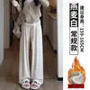 Calça Casual de Arroz Glutinoso para Mulheres no Outono e Inverno Forrada com Fleece para Aquecimento, Estilo Solto e Preguiçoso, Calça de Perna Larga Solta e Drapeada para Pessoas Baixas com Cordão