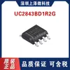 2843B UC2843BD1R2G Controlador de modo de corriente de alto rendimiento chip de potencia IC parche SOP-8
