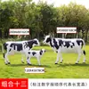 Escultura de vaca de simulación de plástico reforzado con fibra de vidrio para decoración de exteriores en patios de centros comerciales comunitarios, parques, granjas y jardines
