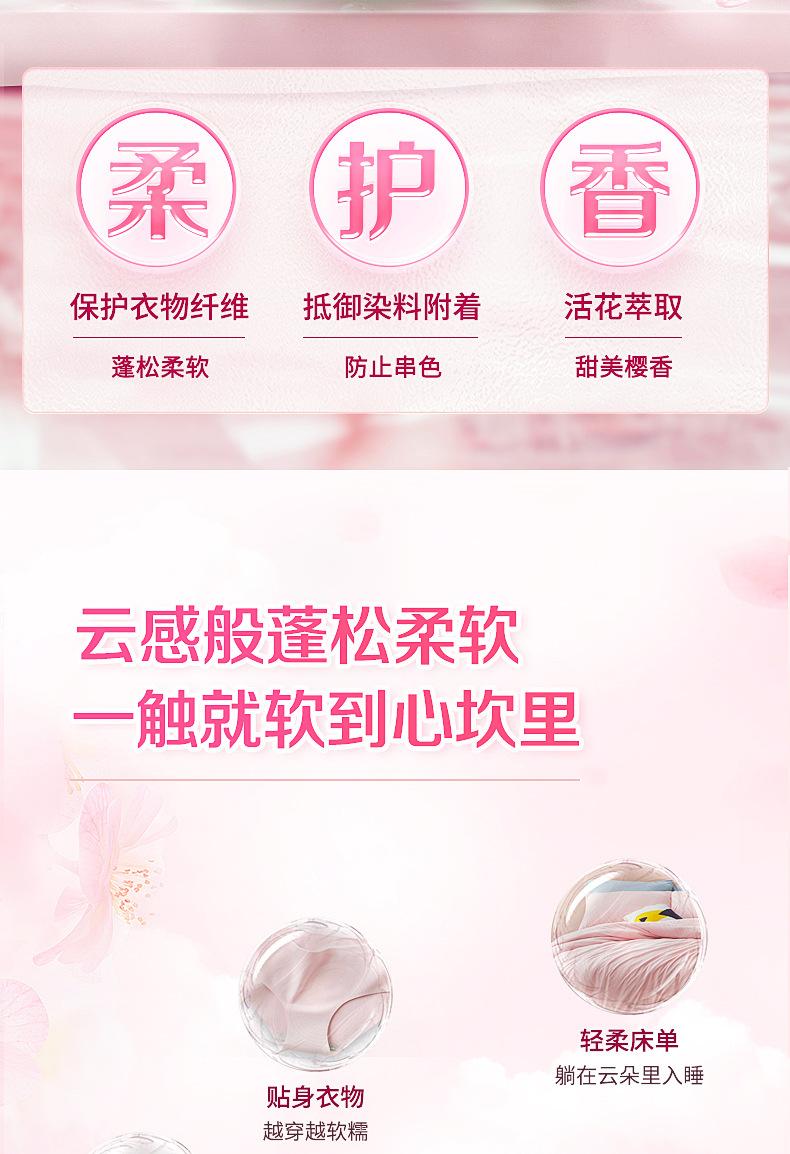 详情_02