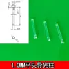 Pilar de guía de luz plano LDK1.0MM, varilla de guía de luz tipo chincheta, pilar de guía de luz tipo sombrero de paja con ranura de bloqueo, pilar de guía de luz LED con cabeza avellanada