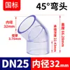 Rongsheng UPVC Transparente Codo de 45 Grados Estándar Nacional Accesorios para Tubería de Suministro de Agua Tubería de PVC Plástico Junta en Ángulo Recto Acuario DIY Tanque de Peces