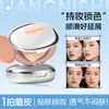 La Crema Cushion Correctora Liannishi Velvet Mist es Ligera, Se Adhiere Bien, Hidrata, Cubre las Imperfecciones, es Impermeable, Resistente al Sudor, No Retira el Maquillaje y No Forma Grumos