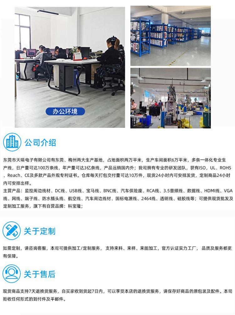 详情页公司介绍1