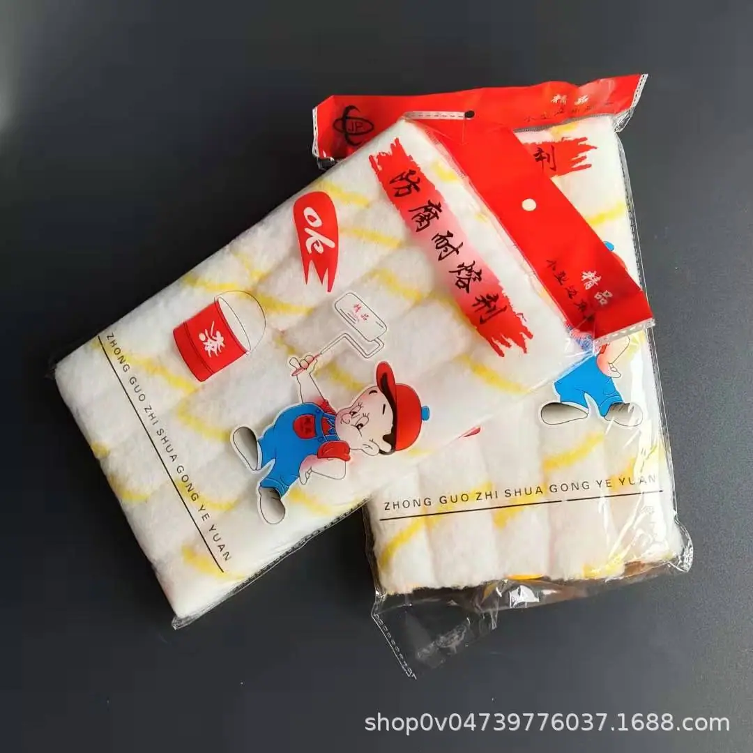 黄条小拇指