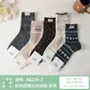 Meias de Cano Médio Si Lun Qi 6238 Outono Inverno Novo Estilo Algodão 100% Sem Cheiro nos Pés Ponta Sem Costura Moda Estilo Coreano Meias de Cano Médio-Alto para Mulheres