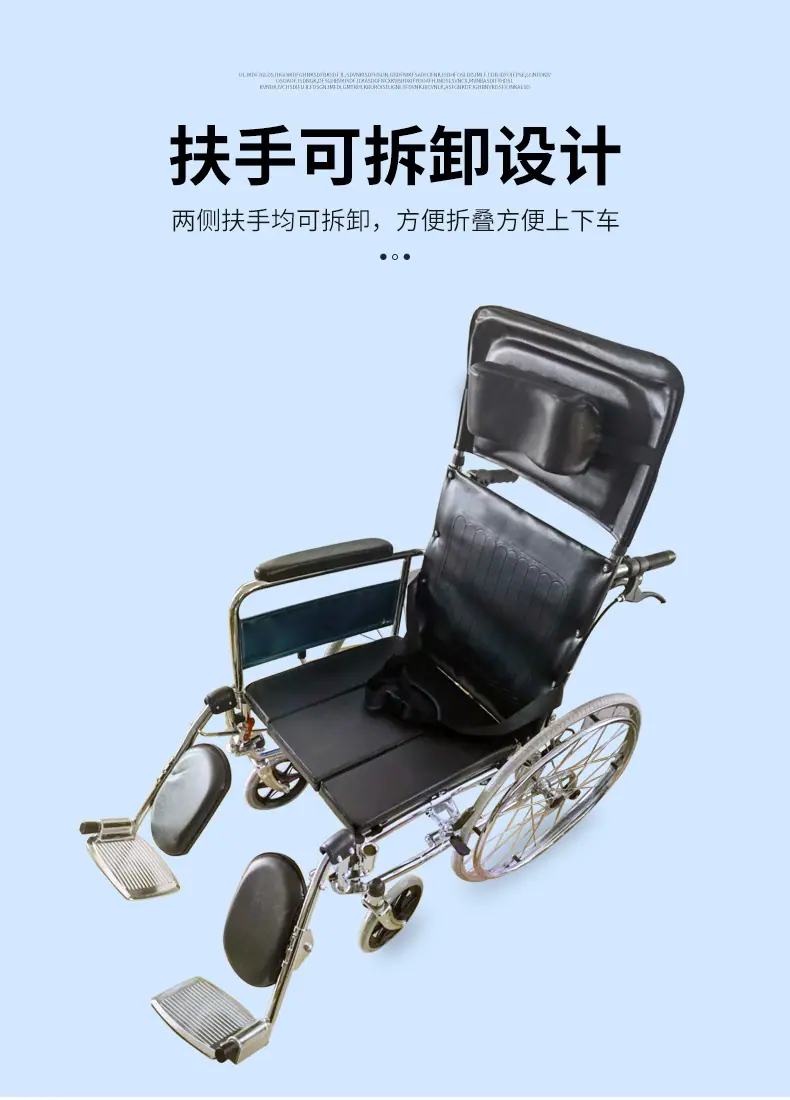 轮椅详情_07.jpg