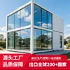 Casa Móvil de Contenedor Oficina Casa Integrada Casa Prefabricada Cortina de Cristal Doble Oficina Casa Prefabricada