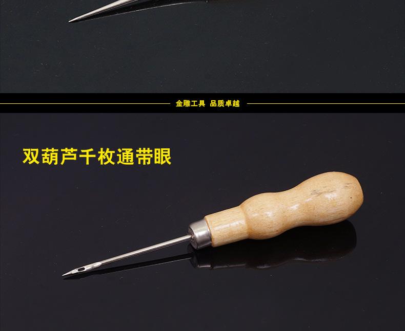 皮革套装_16.jpg