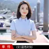 Novas Camisas de Manga Curta para Primavera e Verão para Mulheres, Roupa Formal para Entrevista, Camisas Azul Claro, Roupas de Trabalho de Verão para Homens, Camisas Sociais