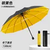 Guarda-chuva extra grande resistente ao vento, espessado e reforçado para chuvas fortes, adequado para homens e mulheres, dupla finalidade para sol e chuva, guarda-sol de dobragem manual