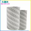 513 tela no tejida adhesiva de doble cara cuero electrodomésticos fuerte resistente a altas temperaturas papel de algodón redondo 513 adhesivo de doble cara Shenzhen Guangdong