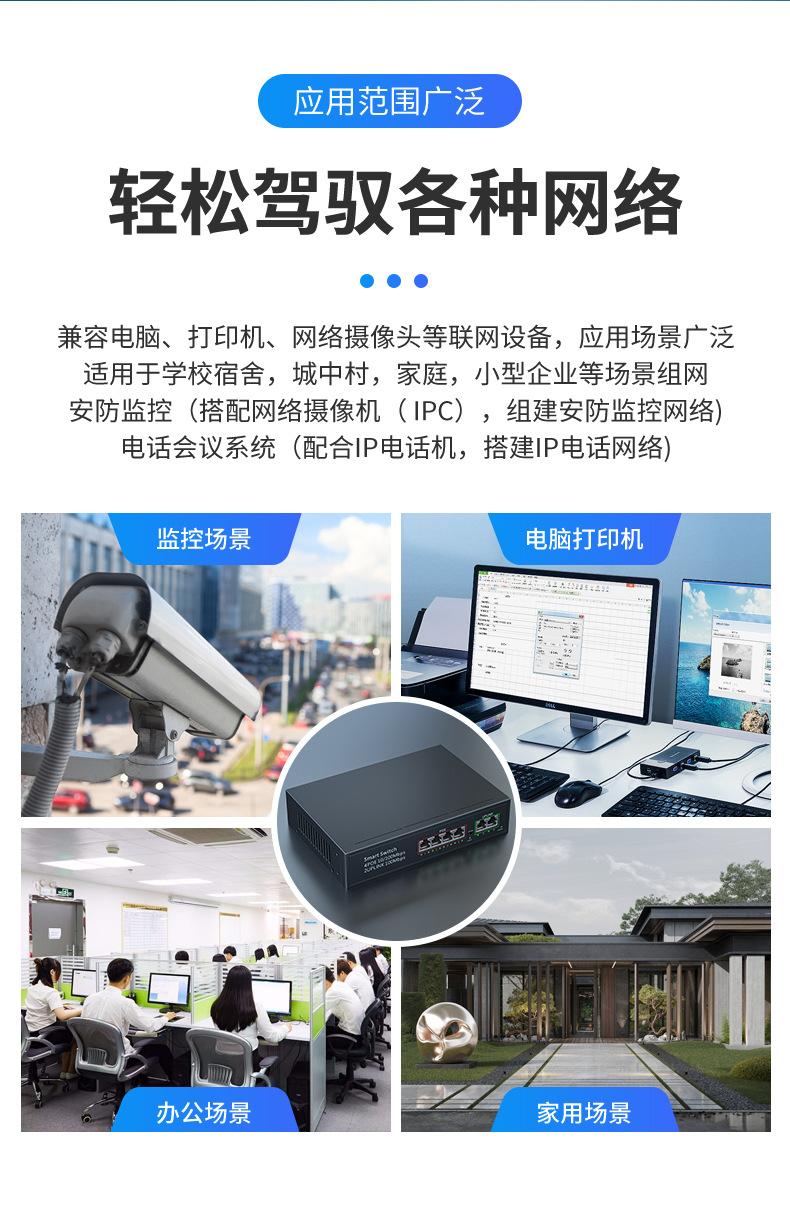 详情页-HK-POE_08.jpg