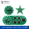 Kit de Tablero de Práctica de Soldadura de Componentes Full SMD Enseñanza de Habilidades STM Entrenamiento Práctico Electrónica DIY Artesanía Circuito Eléctrico