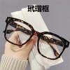 Gafas de montura coreanas ins tendencia color transparente rojo de internet lisas anti luz azul espejo vintage viento Harajuku