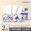 Manhua Papel Tisú Serie Estilo Chino Papel Tisú para Hogar Caja Completa Servilletas Papel Higiénico Madera Virgen Espesado Papel Facial Venta al Mayoreo