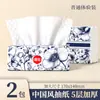 Papel Tissue Série Estilo Chinês Manhua, Uma Caixa Inteira para Uso Doméstico, Feito de Madeira Virgem, Lenço Facial de Limpeza Espessado de 5 Camadas, Papel Higiênico