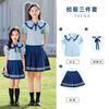 Ropa nueva para actuaciones infantiles, uniformes de clase para actuaciones, uniformes de verano para estudiantes de primaria y secundaria, uniformes de jardín de infancia estilo universitario
