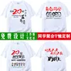 Camiseta Ropa Fiesta Estudiante 20 años 30 años 40 Clase Graduación Uniforme Camisa Cultural Algodón Manga Corta Logo Impreso Palabra